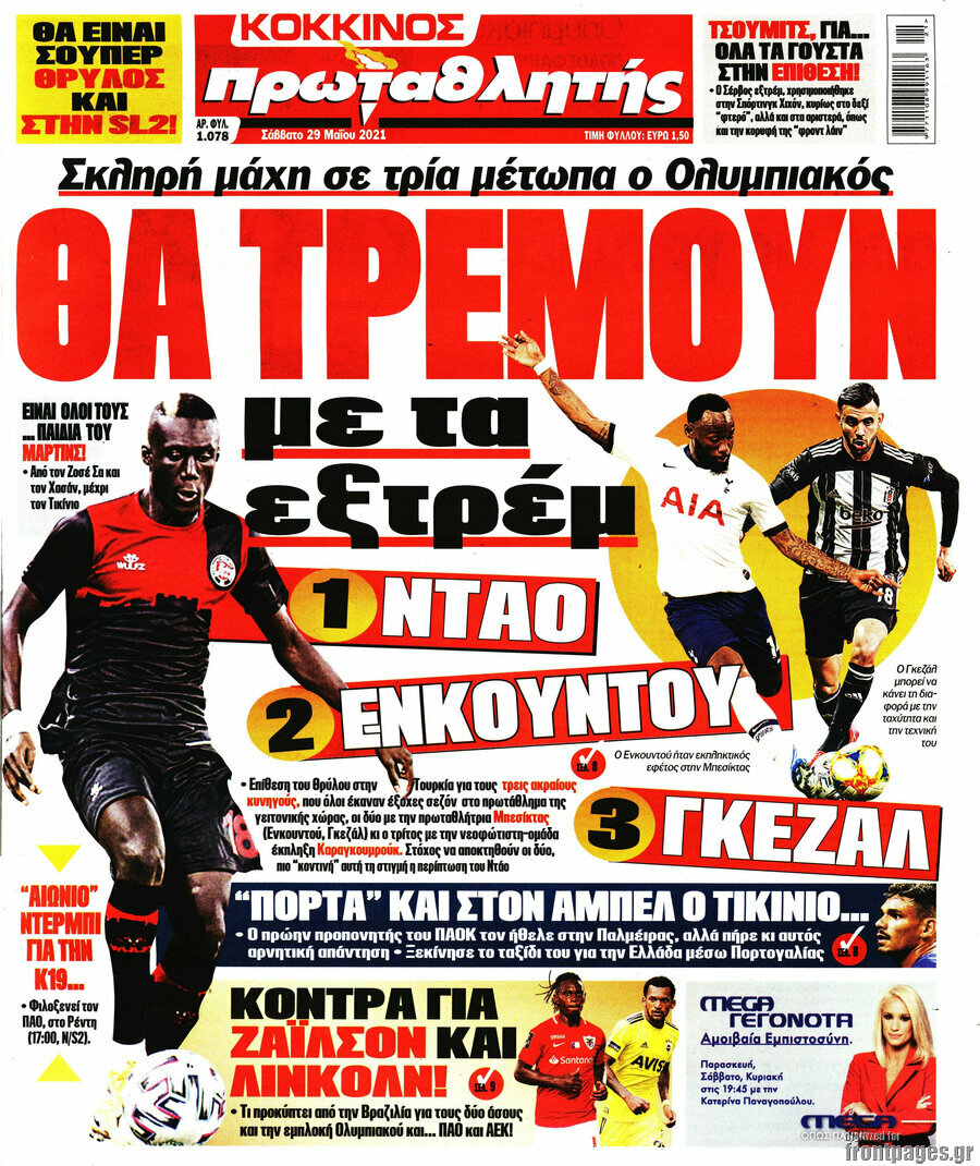 Πρωταθλητής