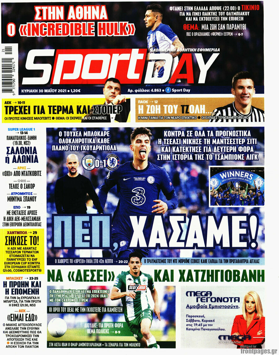 Sport Day