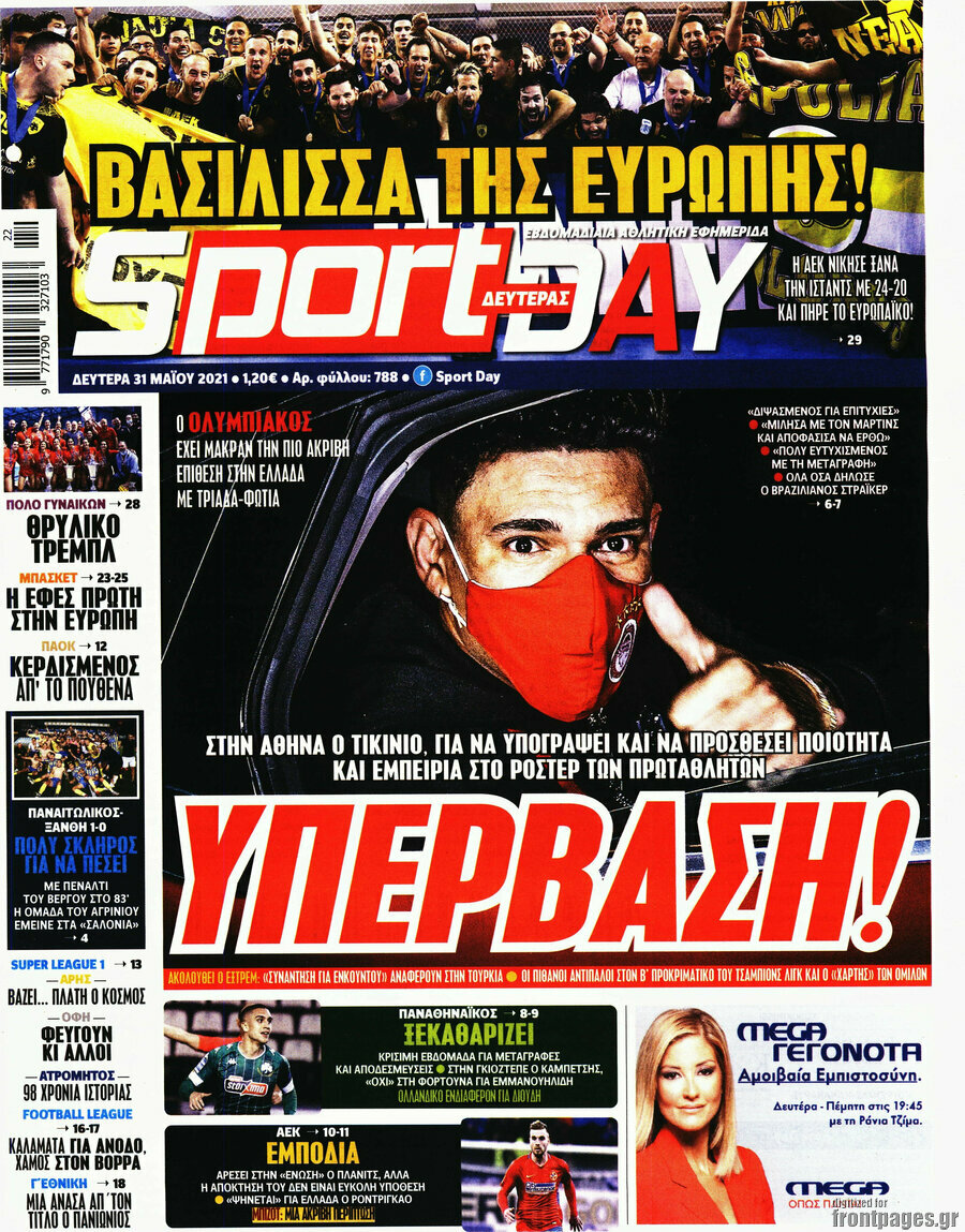 Sport Day