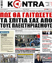 /Kontra News