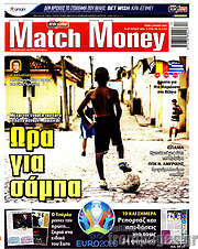 /Match Money