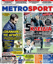 /MetroSport