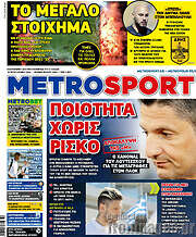 /MetroSport