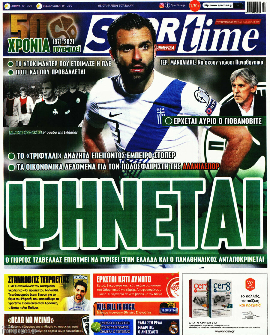 SporTime