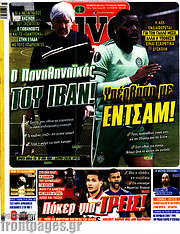 /Live Sport
