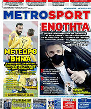 /MetroSport