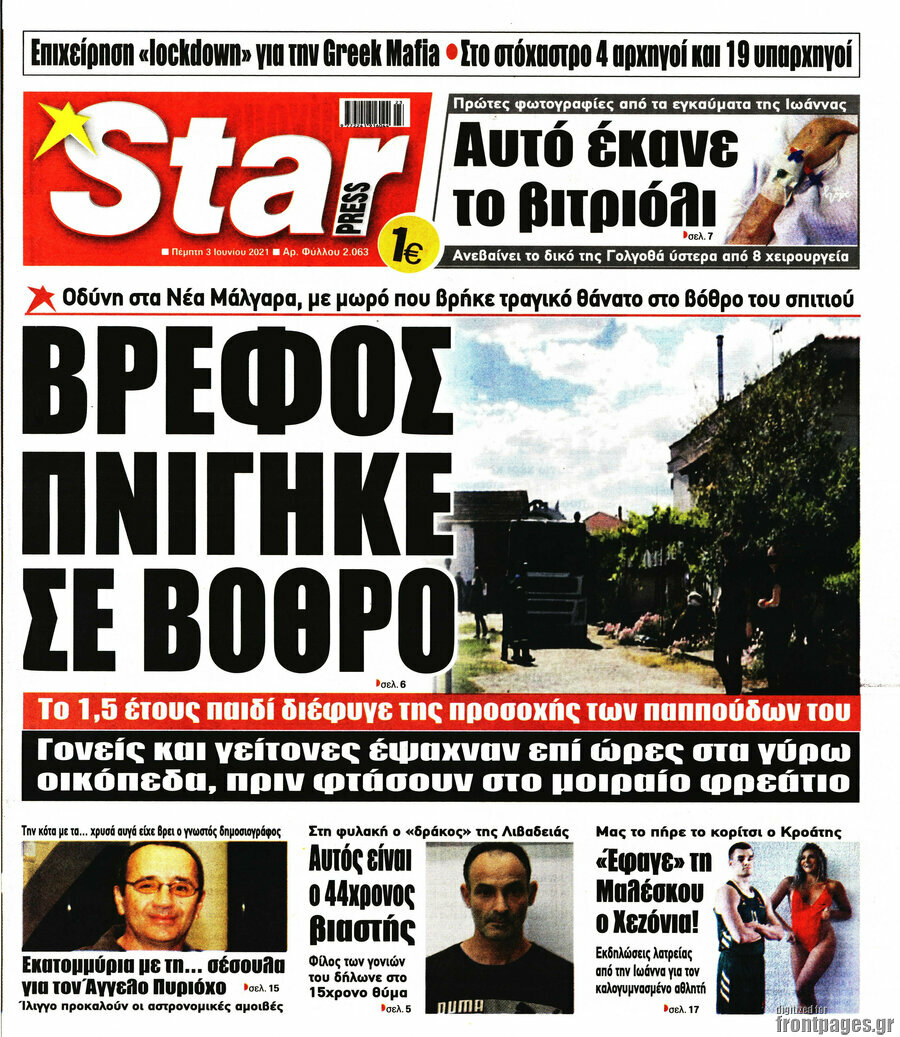 Star press