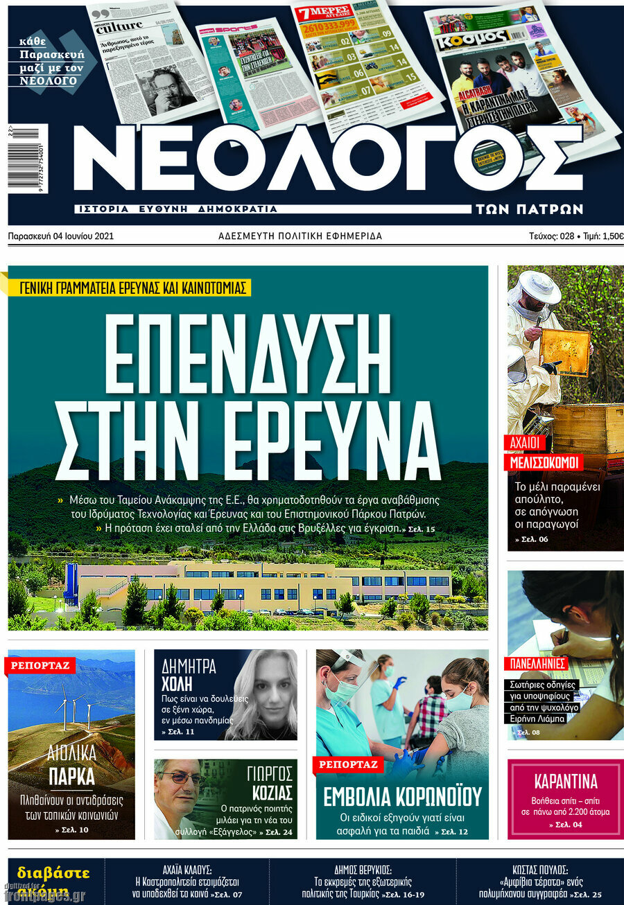 Κόσμος