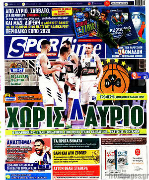 Πρωτοσέλιδο εφημερίδας SporTime - protoselida