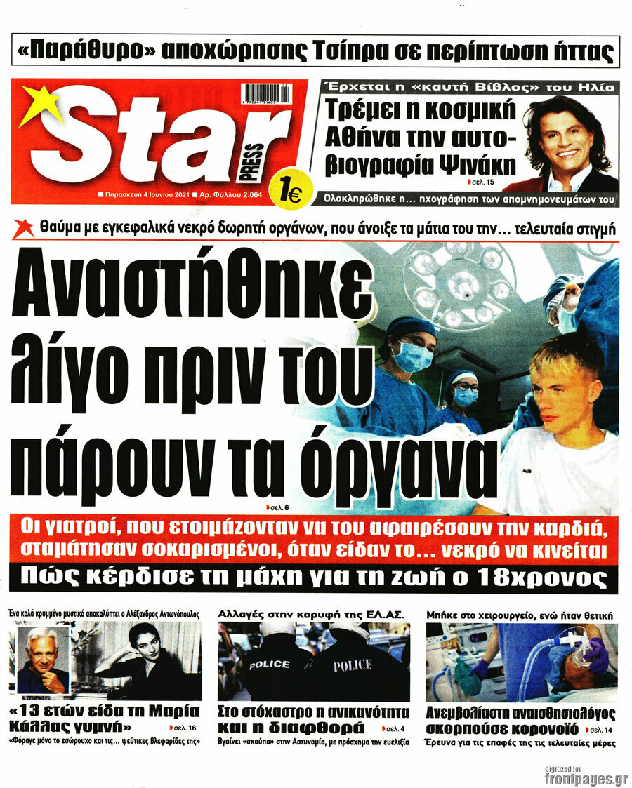 Star press