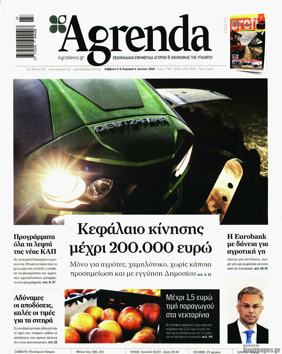 Agrenda