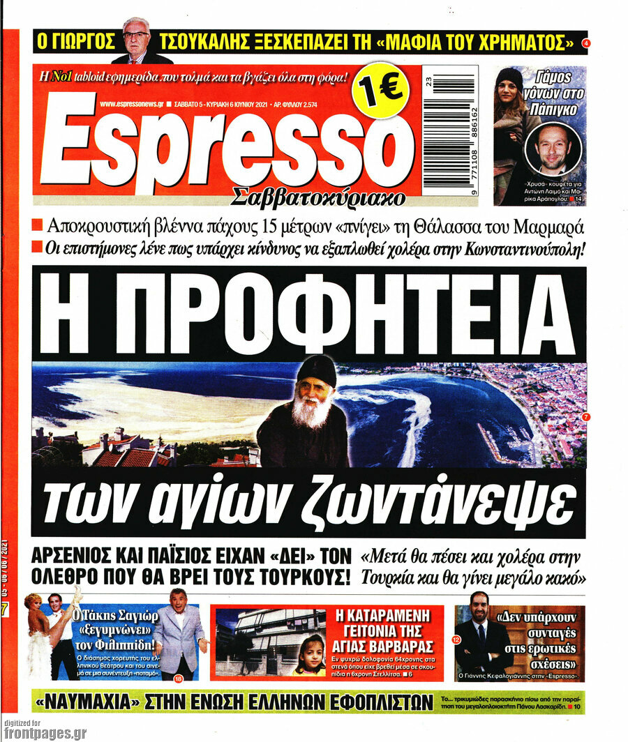 Espresso