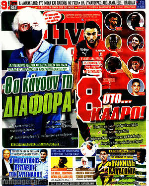 Πρωτοσέλιδο εφημερίδας Live Sport - protoselida