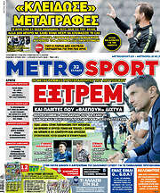 /MetroSport