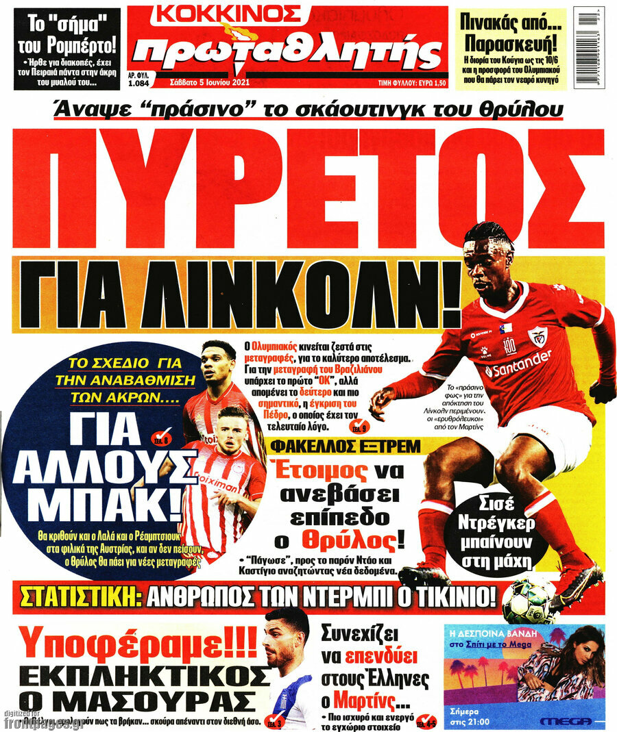 Πρωταθλητής