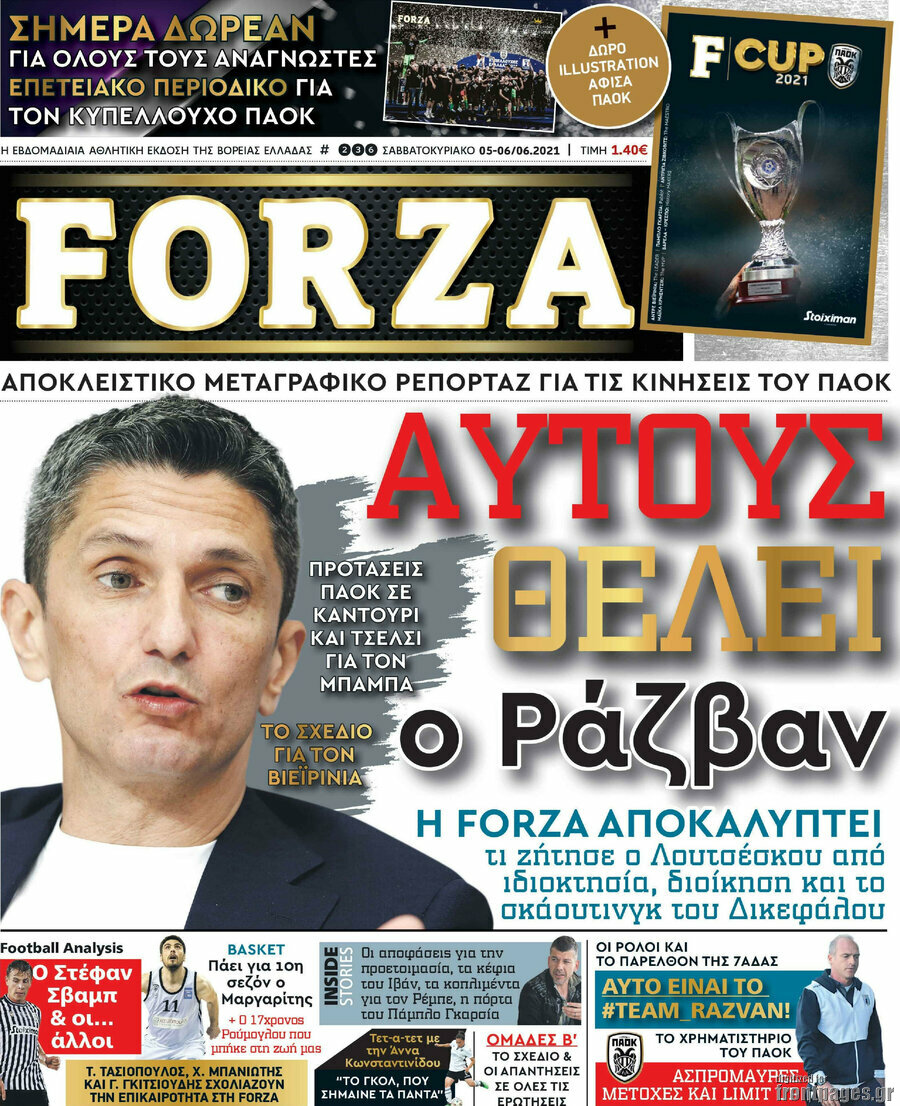 Forza