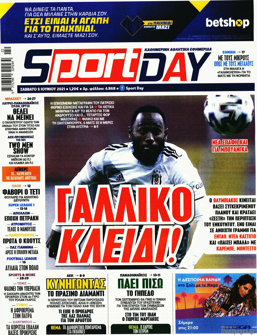 Sport Day