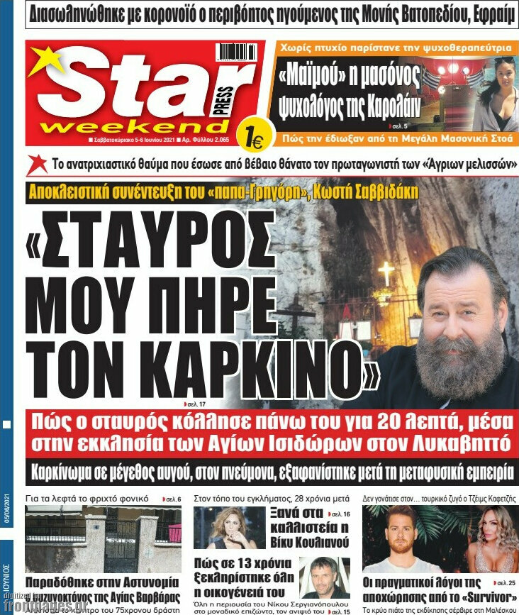 Star press
