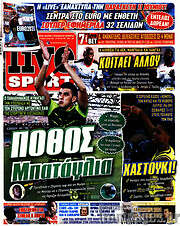 /Live Sport