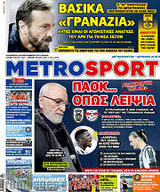 /MetroSport