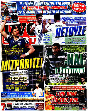 Πρωτοσέλιδο εφημερίδας Live Sport - protoselida