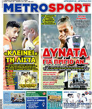 /MetroSport
