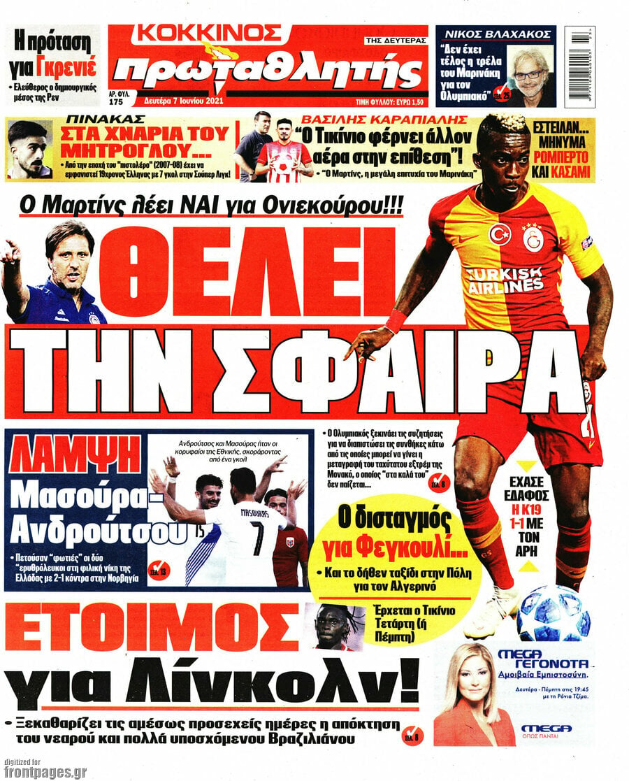 Πρωταθλητής