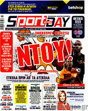 /Sport Day