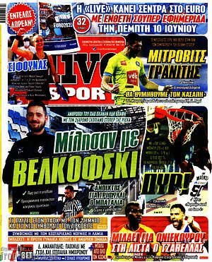 Πρωτοσέλιδο εφημερίδας Live Sport - protoselida