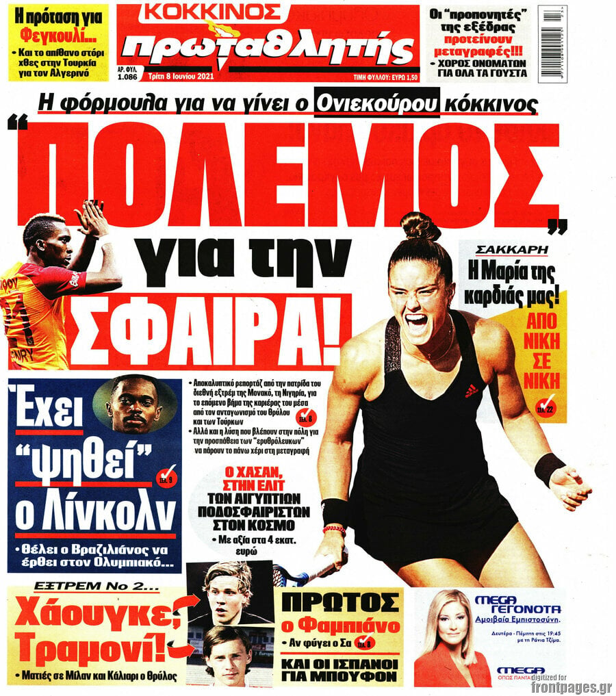 Πρωταθλητής