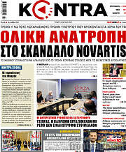 /Kontra News