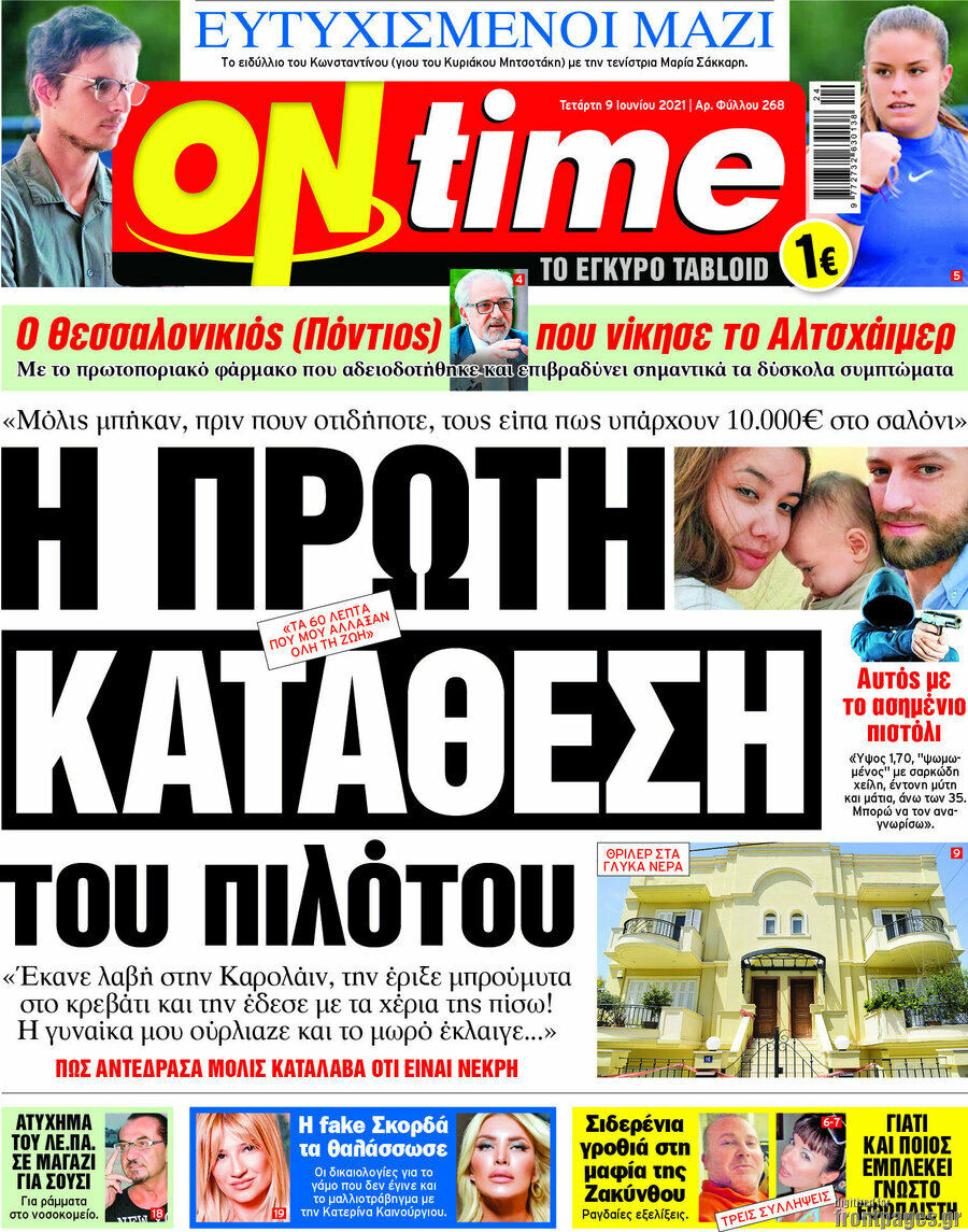 ON time