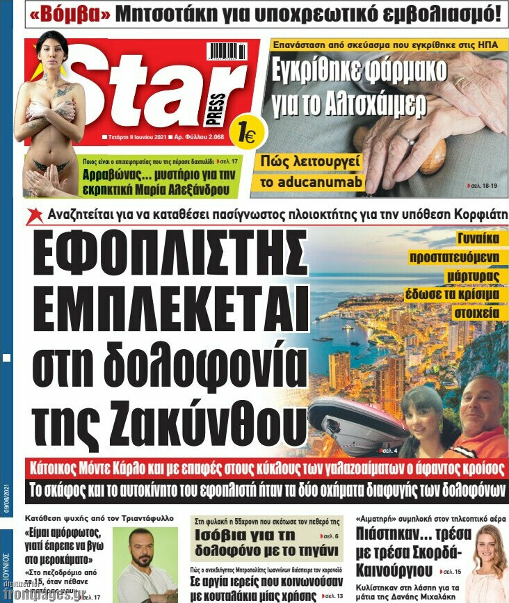 Star press