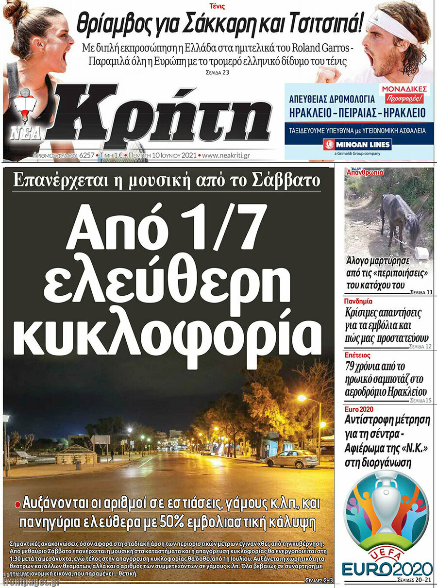 Νέα Κρήτη