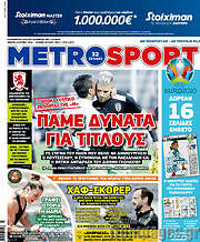 /MetroSport