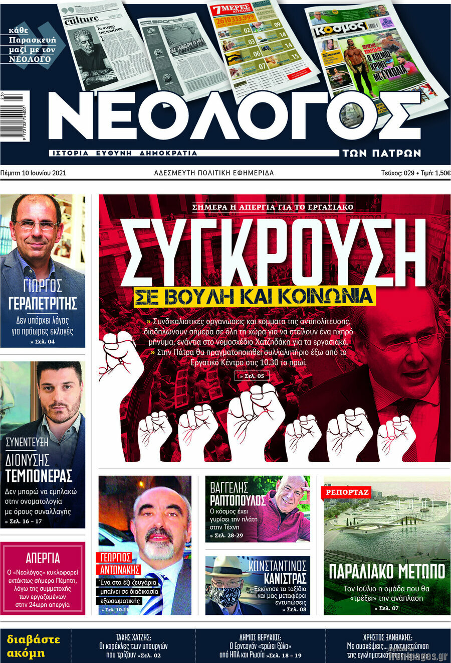 Κόσμος