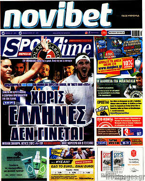 Πρωτοσέλιδο εφημερίδας SporTime - protoselida