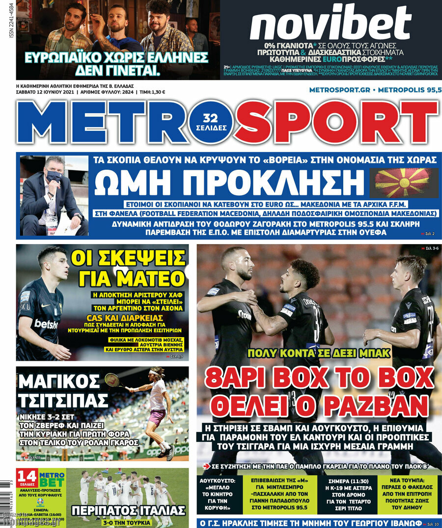 MetroSport