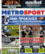 /MetroSport