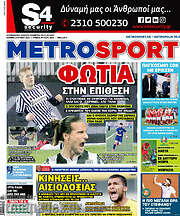 /MetroSport