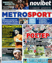 /MetroSport