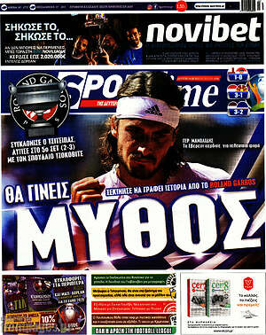 Πρωτοσέλιδο εφημερίδας SporTime - protoselida