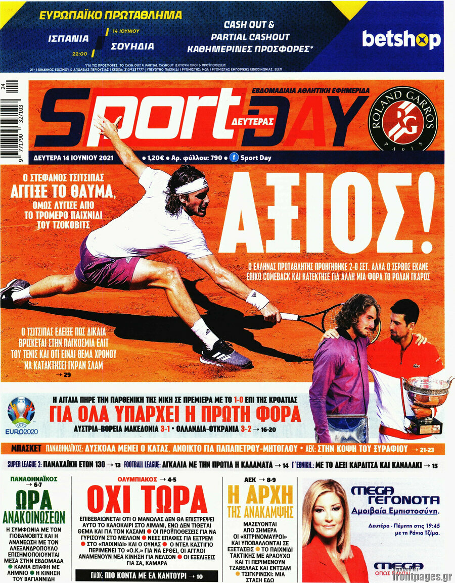 Sport Day