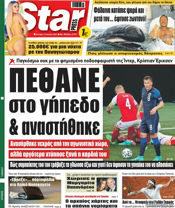 Star press