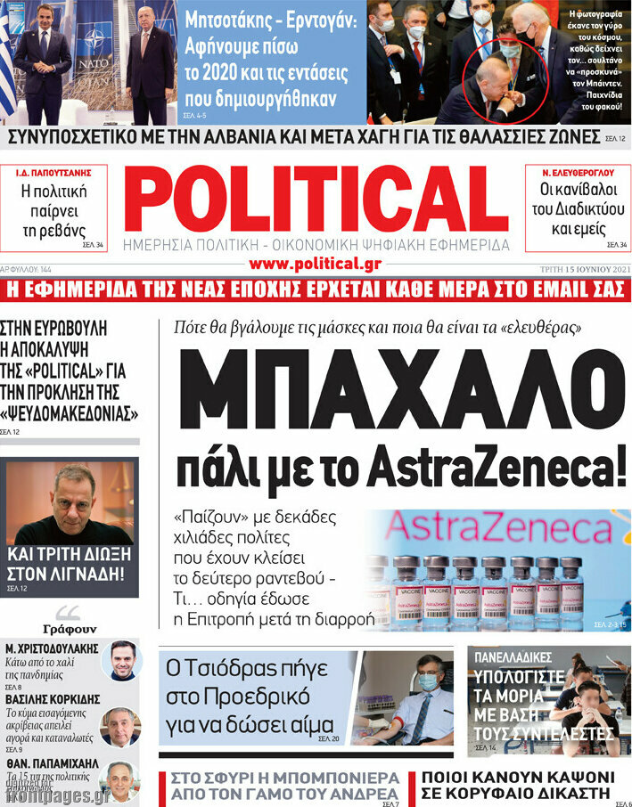 Political