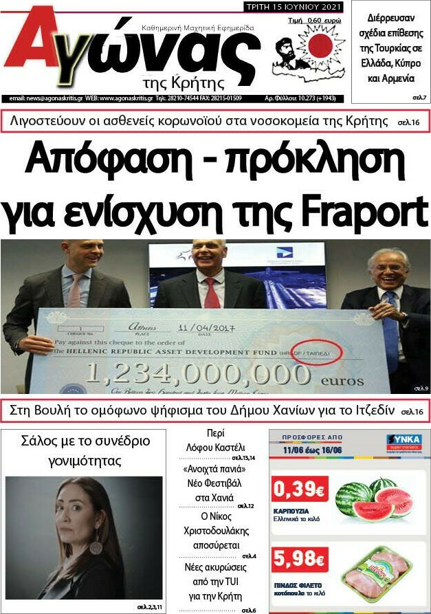 Αγώνας της Κρήτης