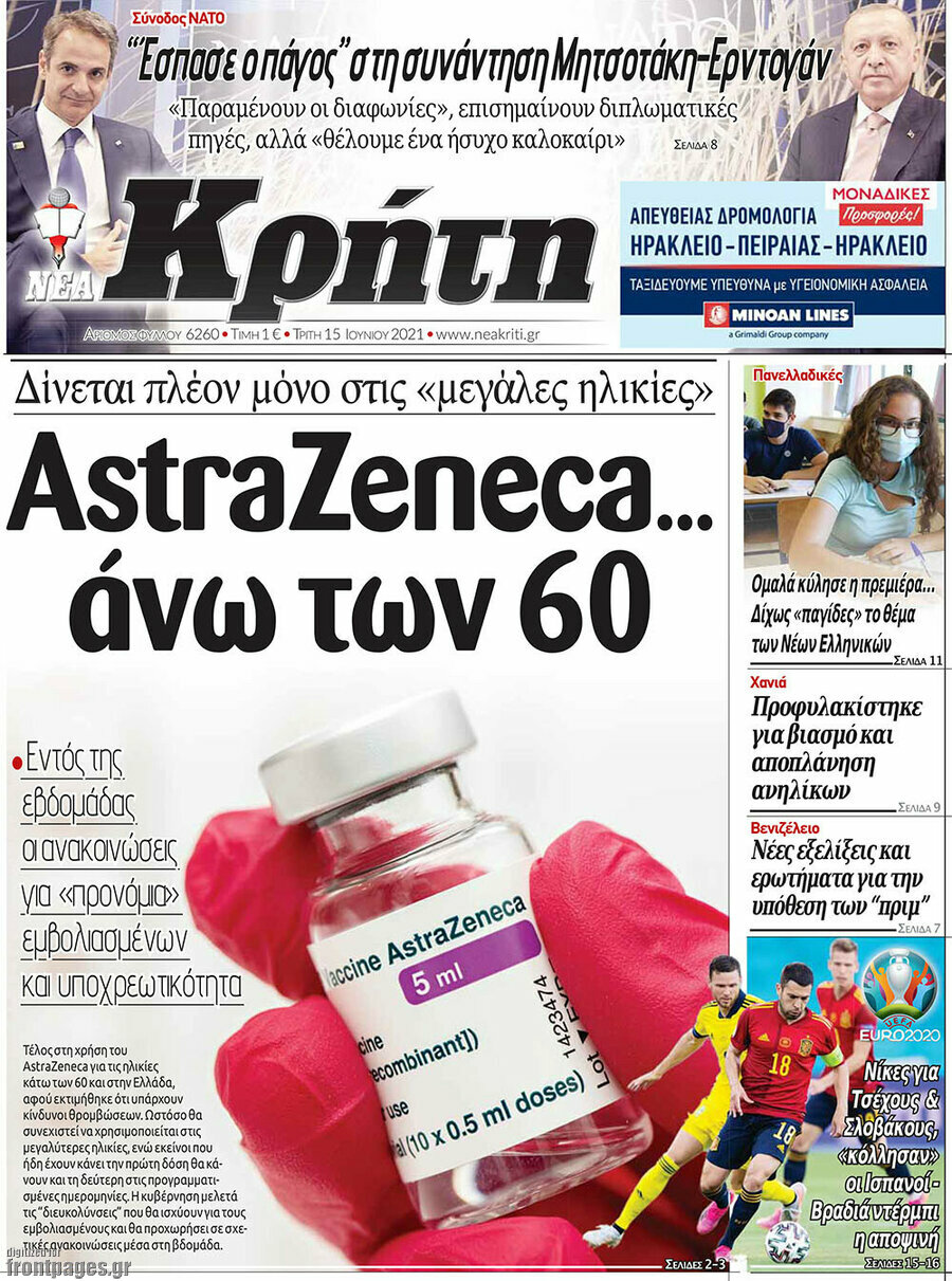 Νέα Κρήτη