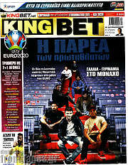 /King Bet