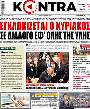 /Kontra News