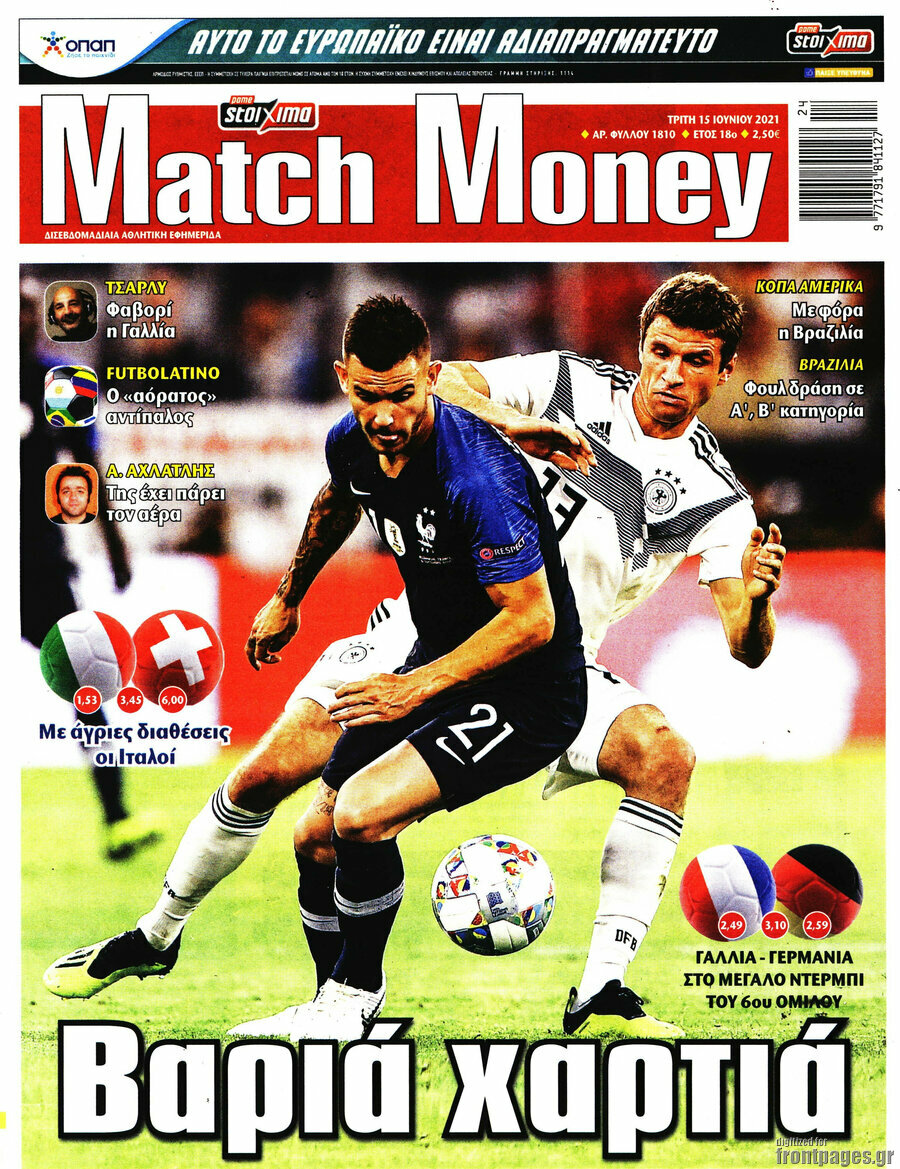 Match Money